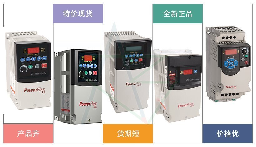 PowerFlex4系列交流变频器-详情图