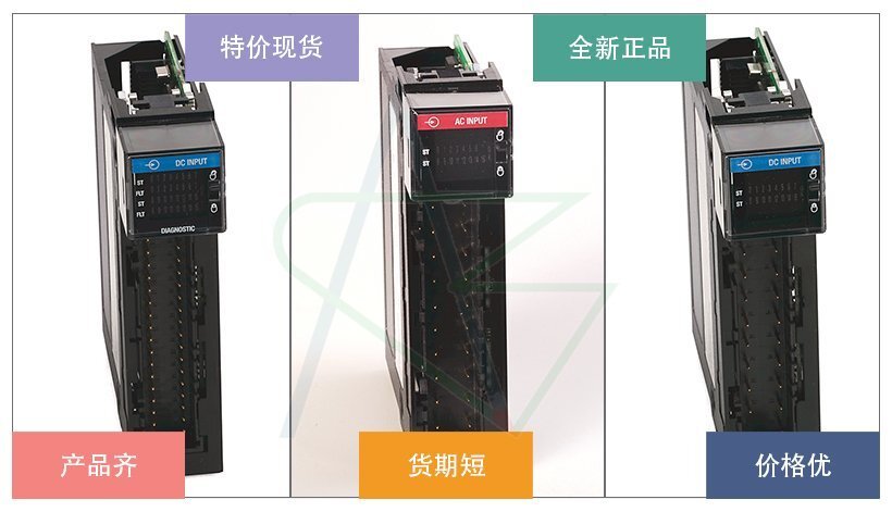 1756系列-直流数字量输入模块产品详情图 1756系列-直流数字量输入模块产品详情图