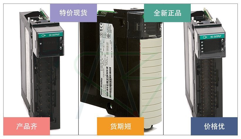 1756系列-直流数字量输出模块-产品详情图
