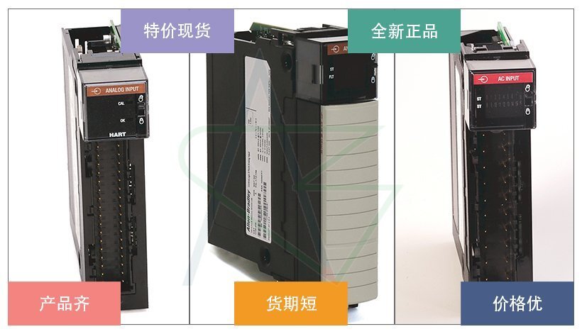 1756系列-模拟量输入模块-产品详情图 1756系列-模拟量输入模块-产品详情图