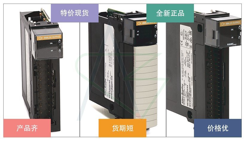 1756-模拟量输出模块产品详情图