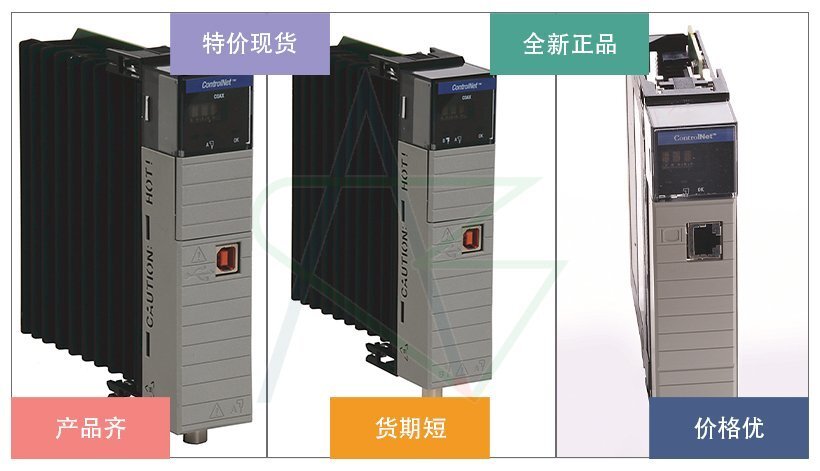 1756系列-ControlNet通信模块产品详情图