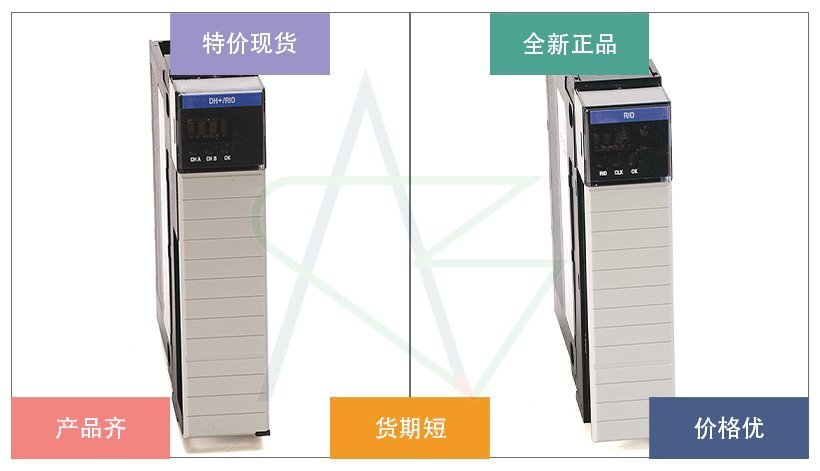 1756系列-Data-Highway-Plus-和远程IO通信模块产品详情图