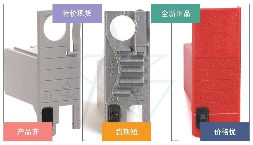 1756系列储能模块产品详情图