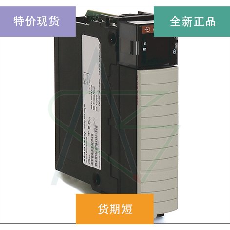 ab-plc1756-模拟量输入模块-罗克韦尔
