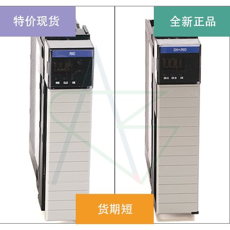 ab-plc1756-Data Highway Plus和远程I/O通信模块-罗克韦尔