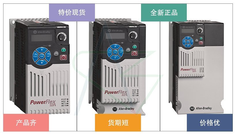 PowerFlex-523-交流变频器产品详情图