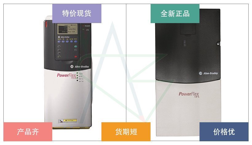 PowerFlex-700交流变频器产品详情图