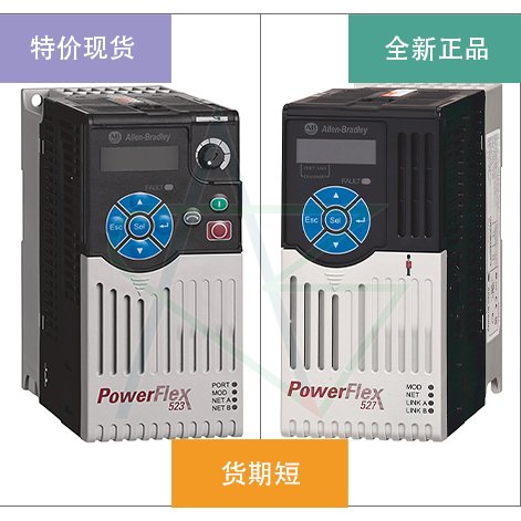 PowerFlex520系列交流变频器-罗克韦尔